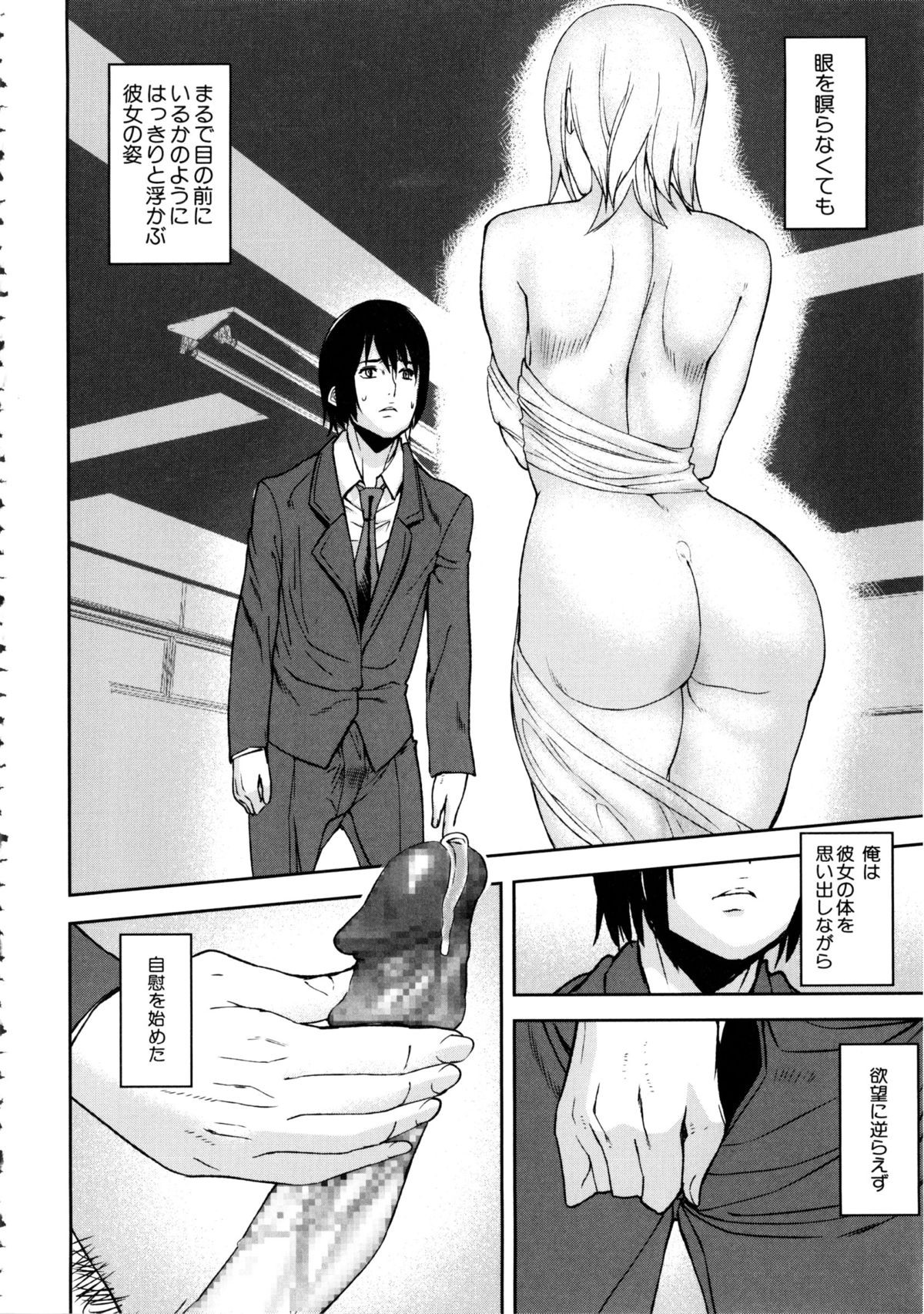 Page 143