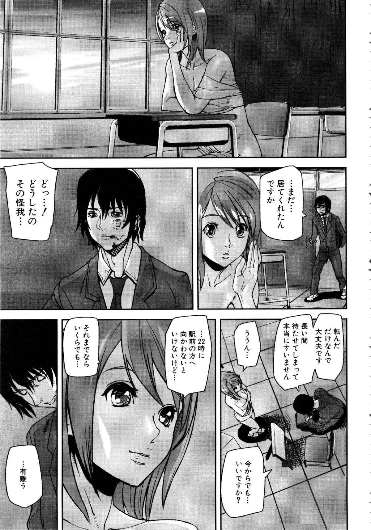 Page 162