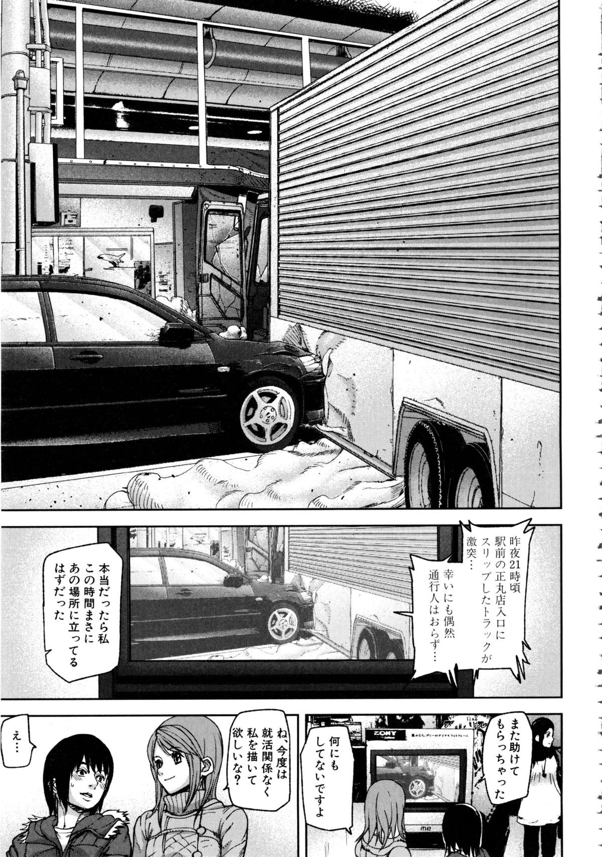 Page 178