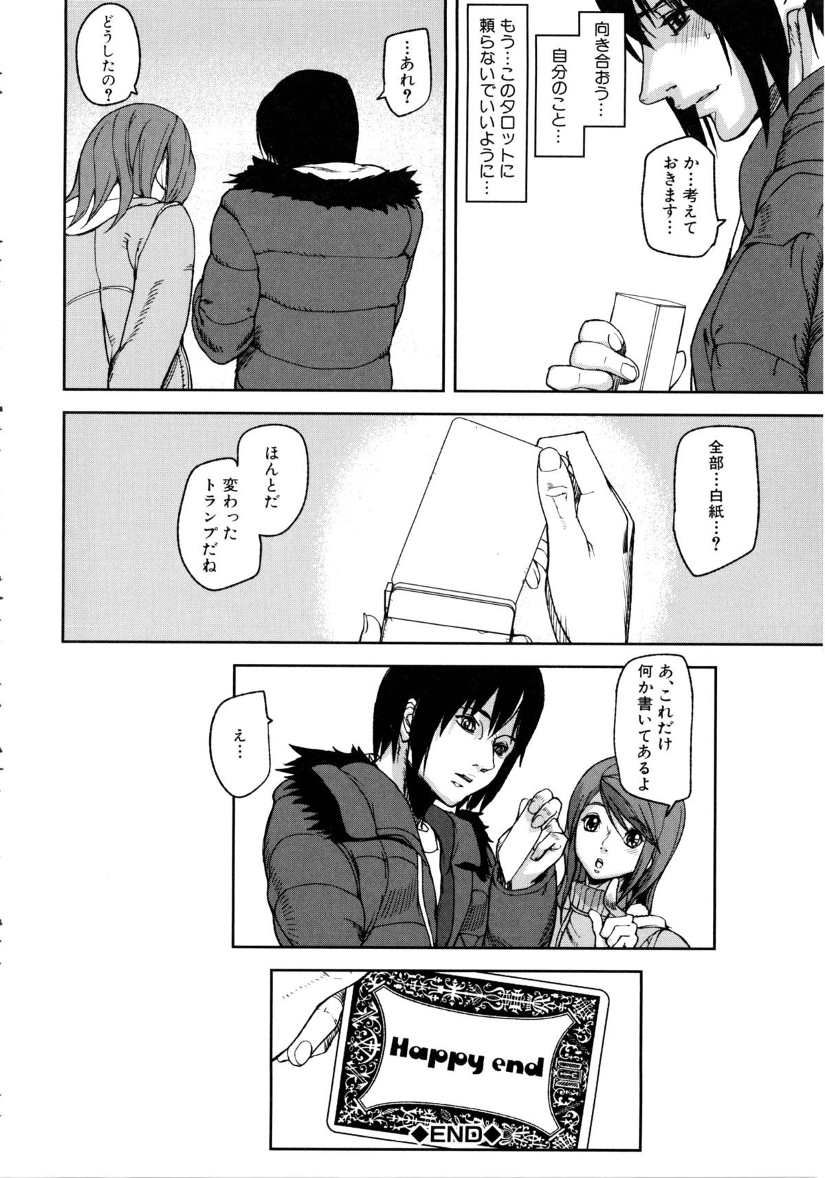 Page 179