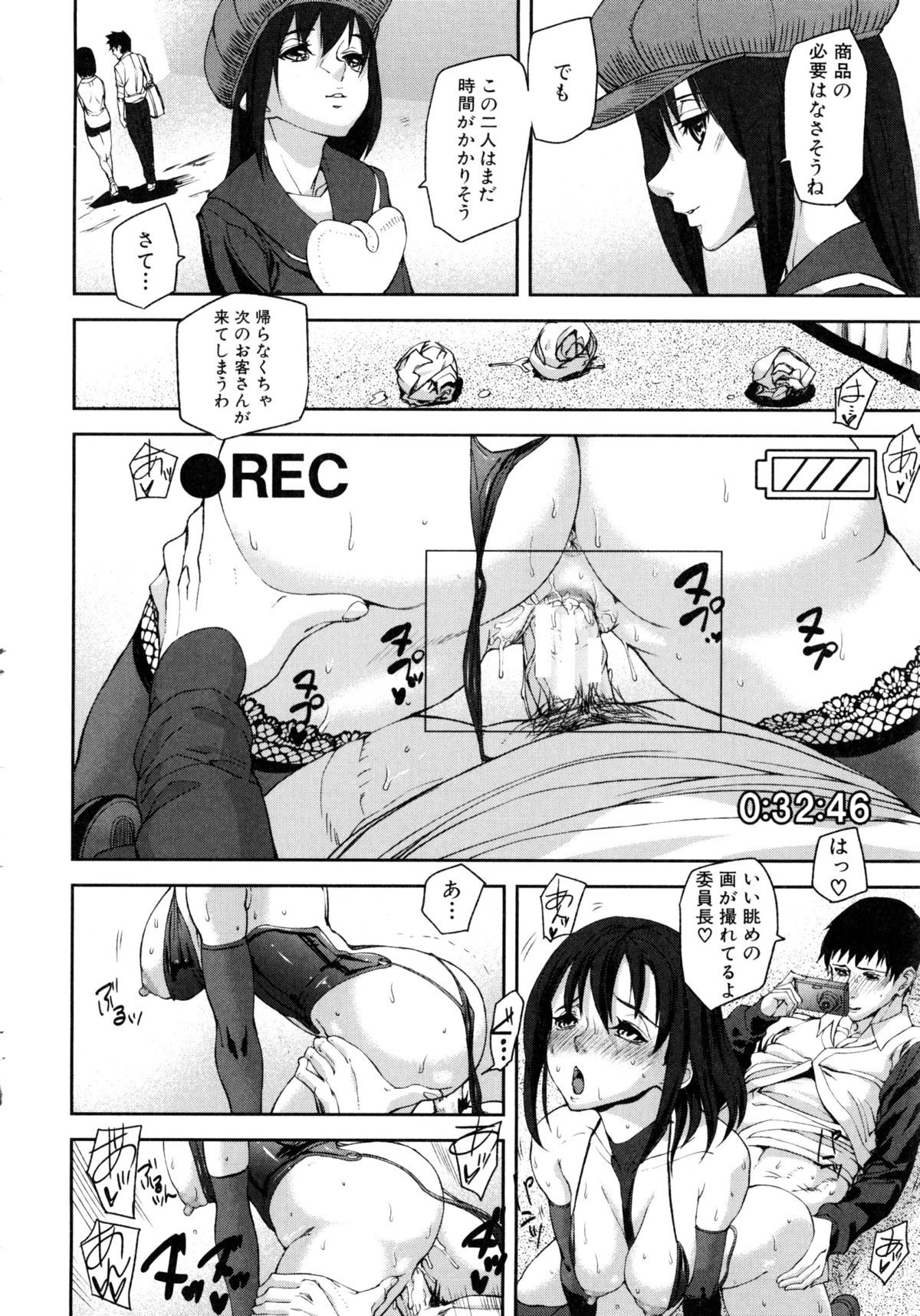 Page 197