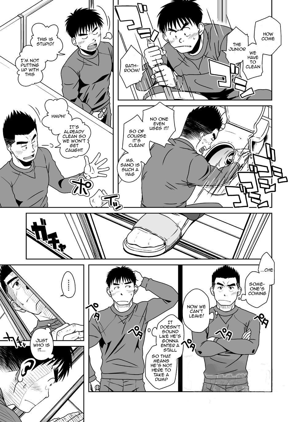 Page 23