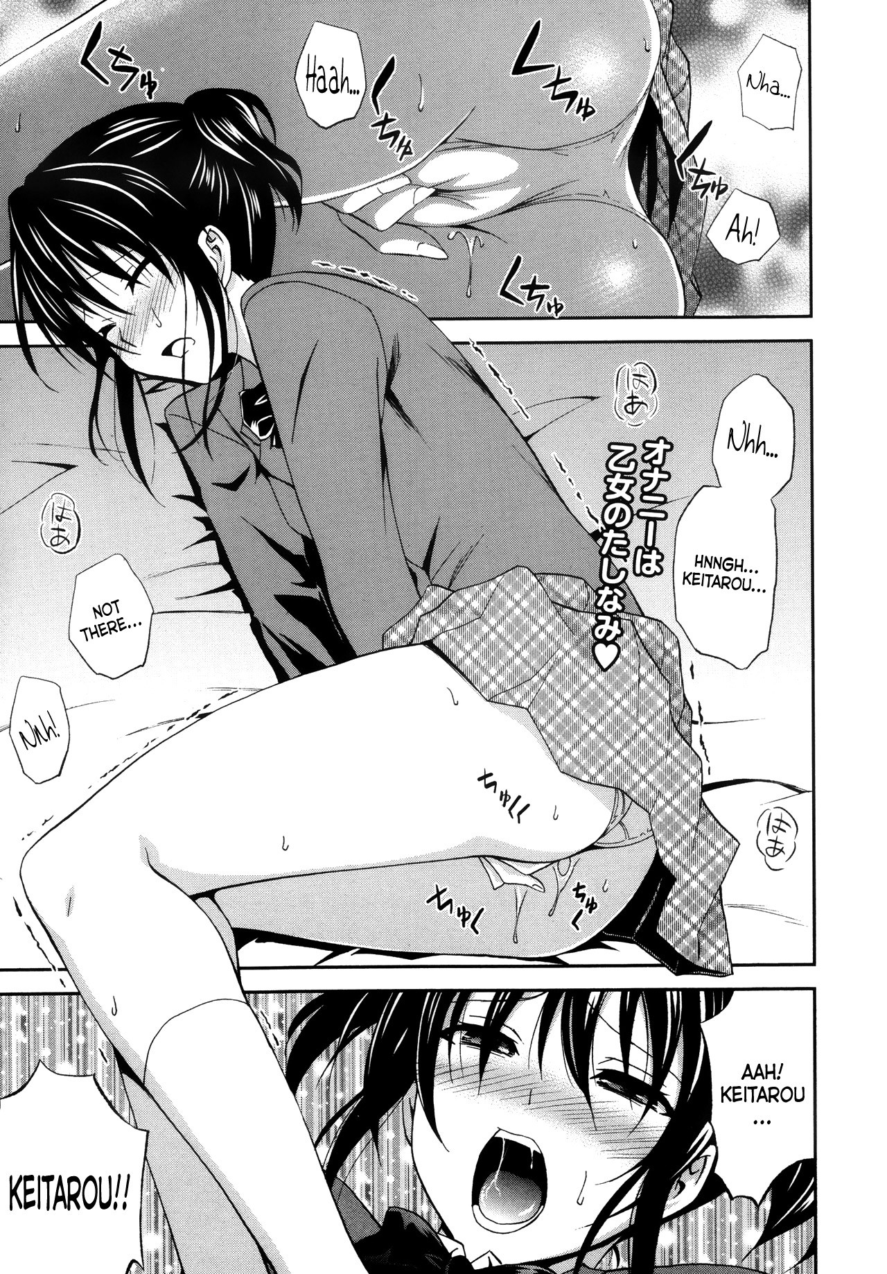Yume ni made Mita (Manga Bangaichi 2013-11)