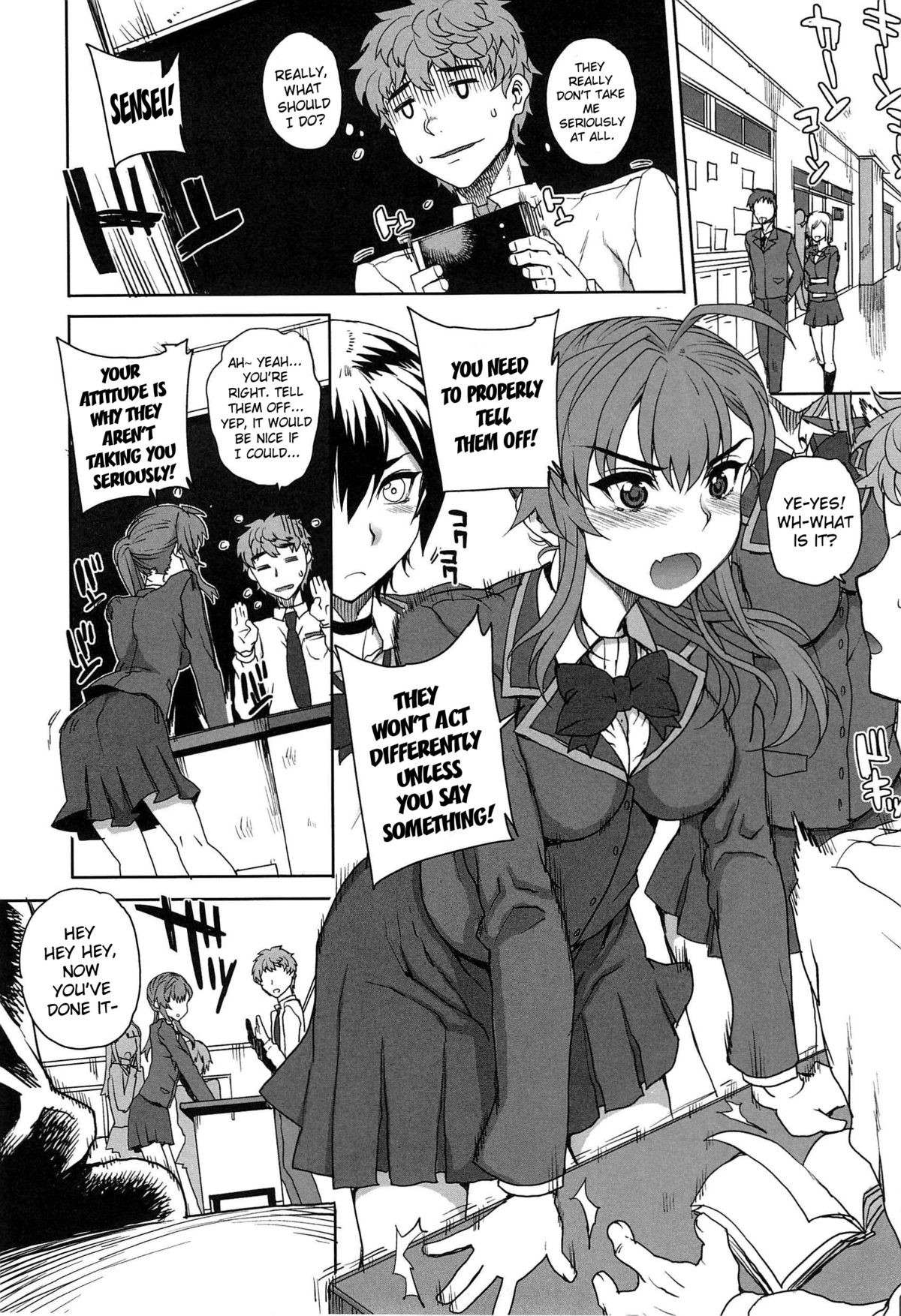 Page 117