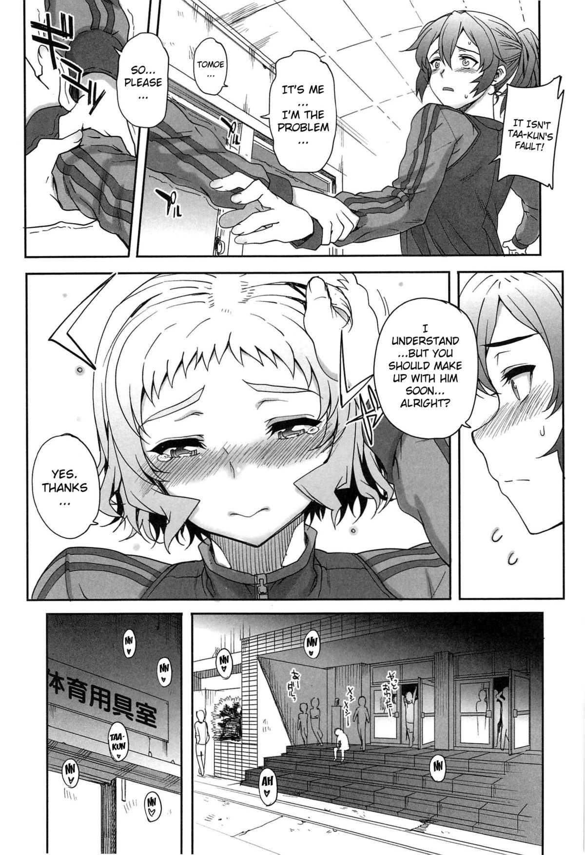 Page 69