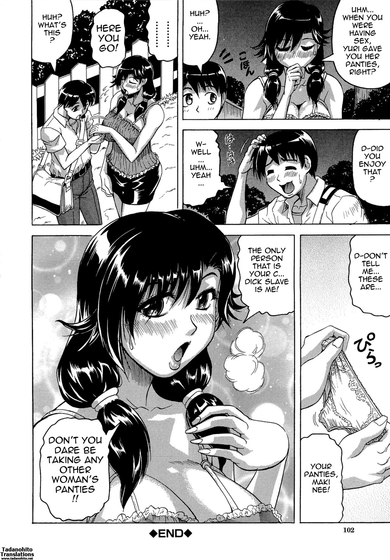 Page 104