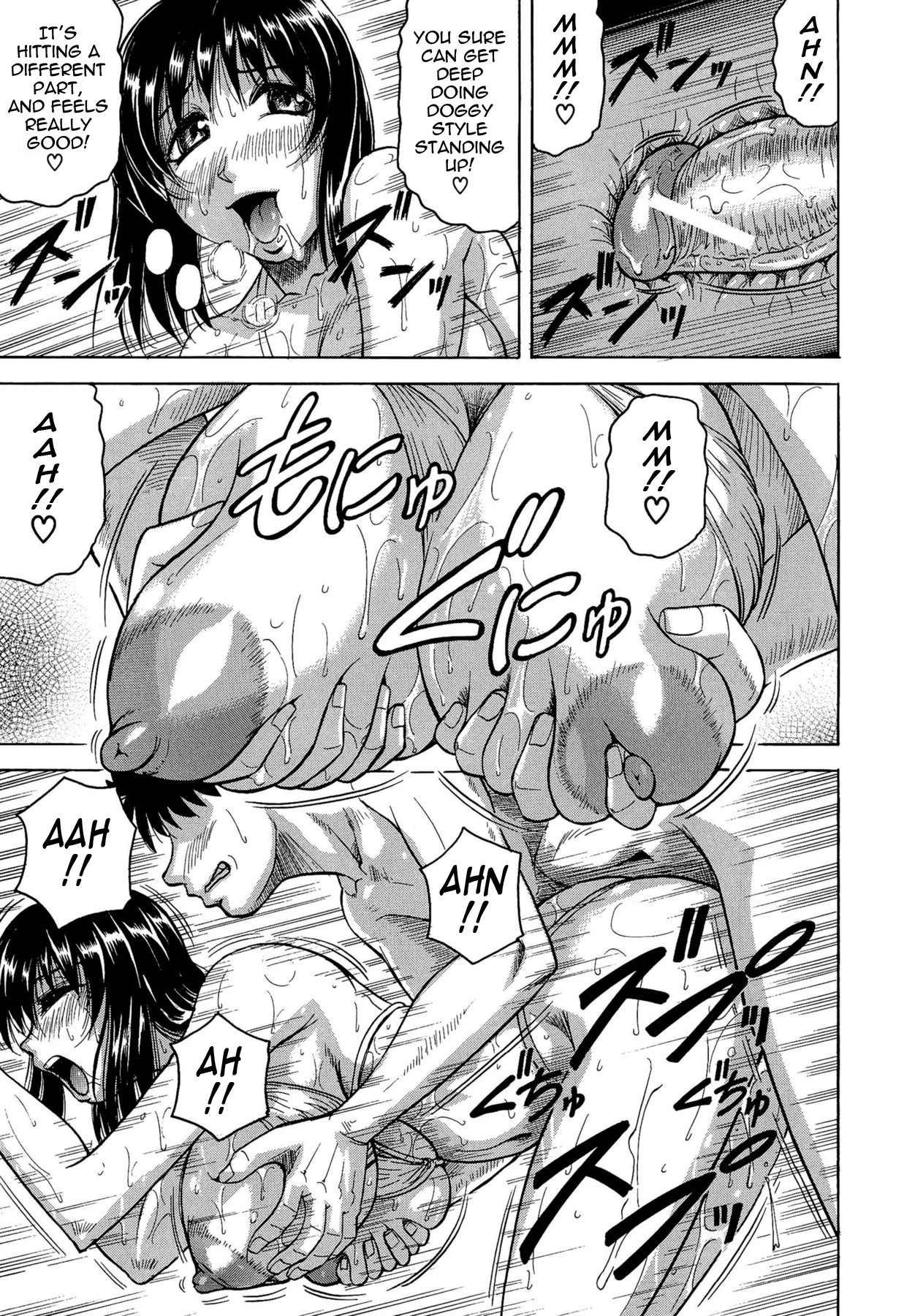 Page 207