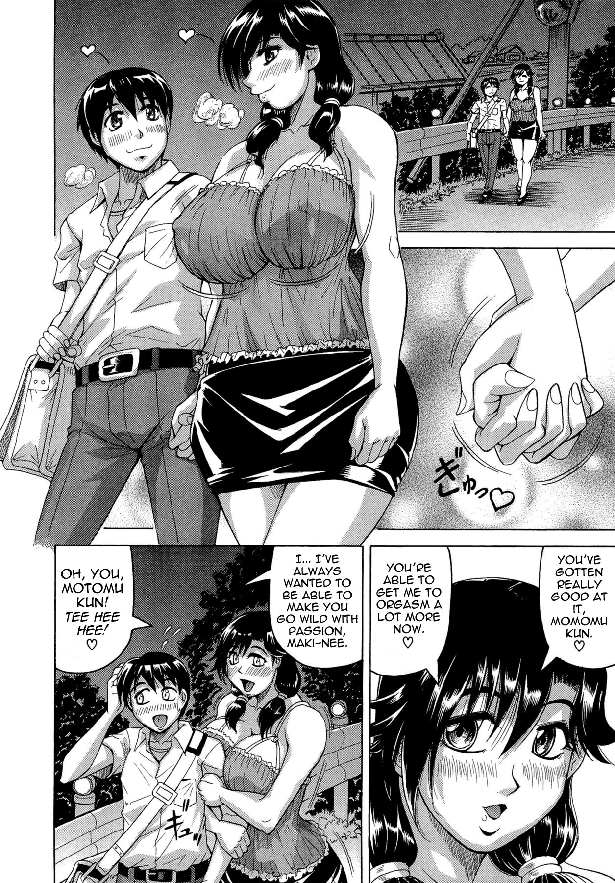 Page 74