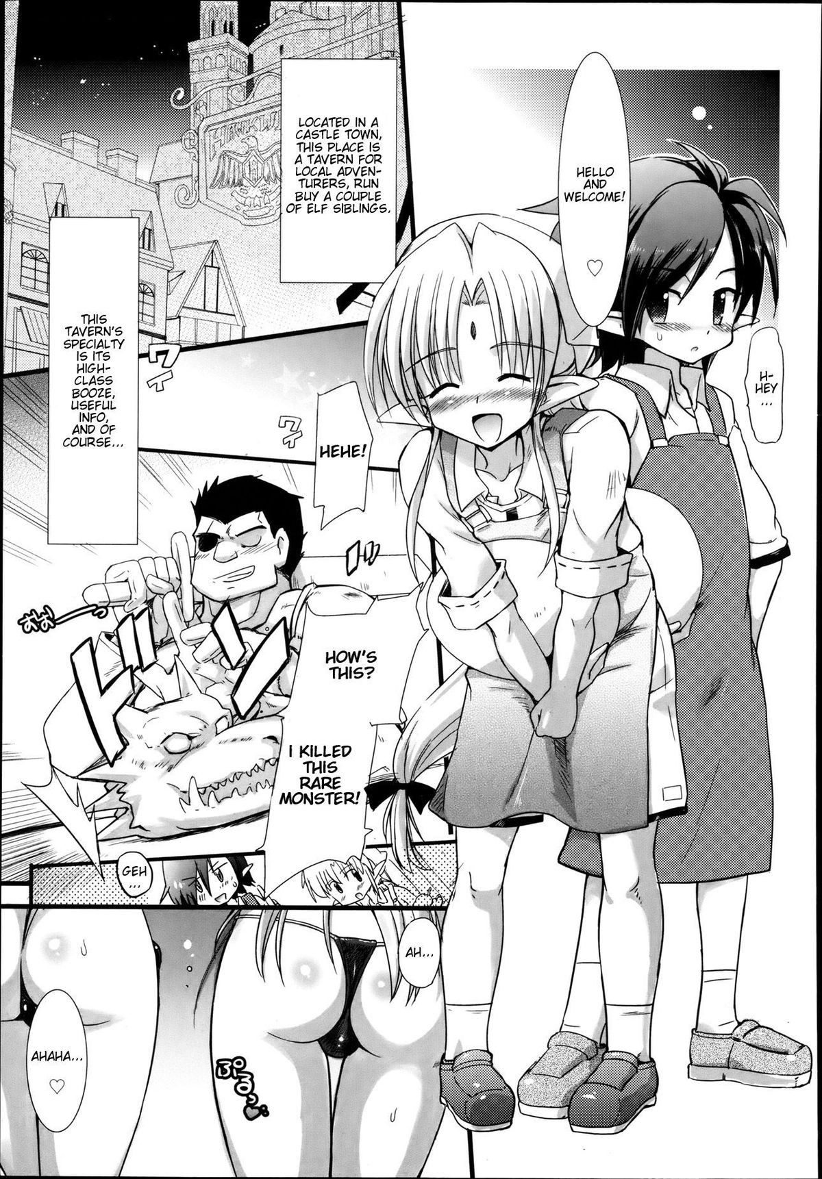 Night Out 2 (Koushoku Shounen Vol. 02) {Mysterymeat3}