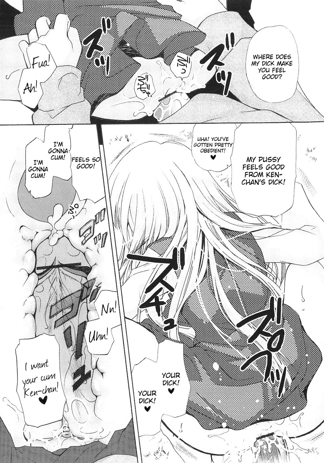 Page 197