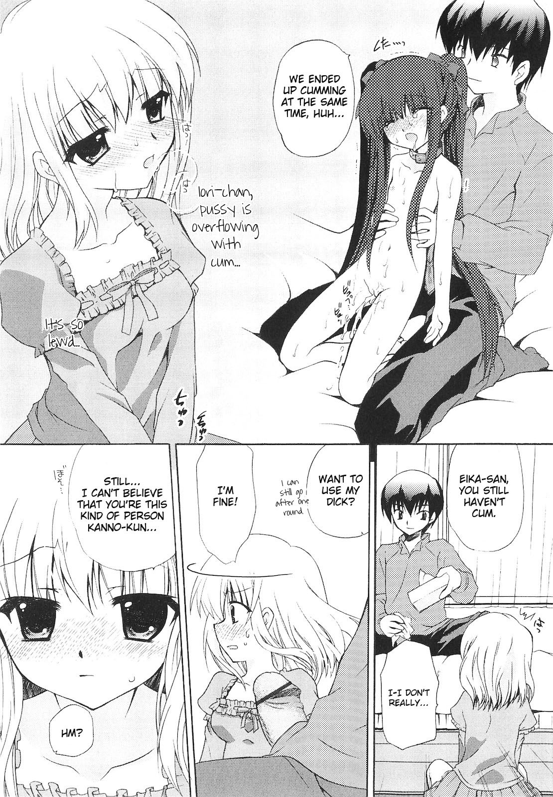 Page 210