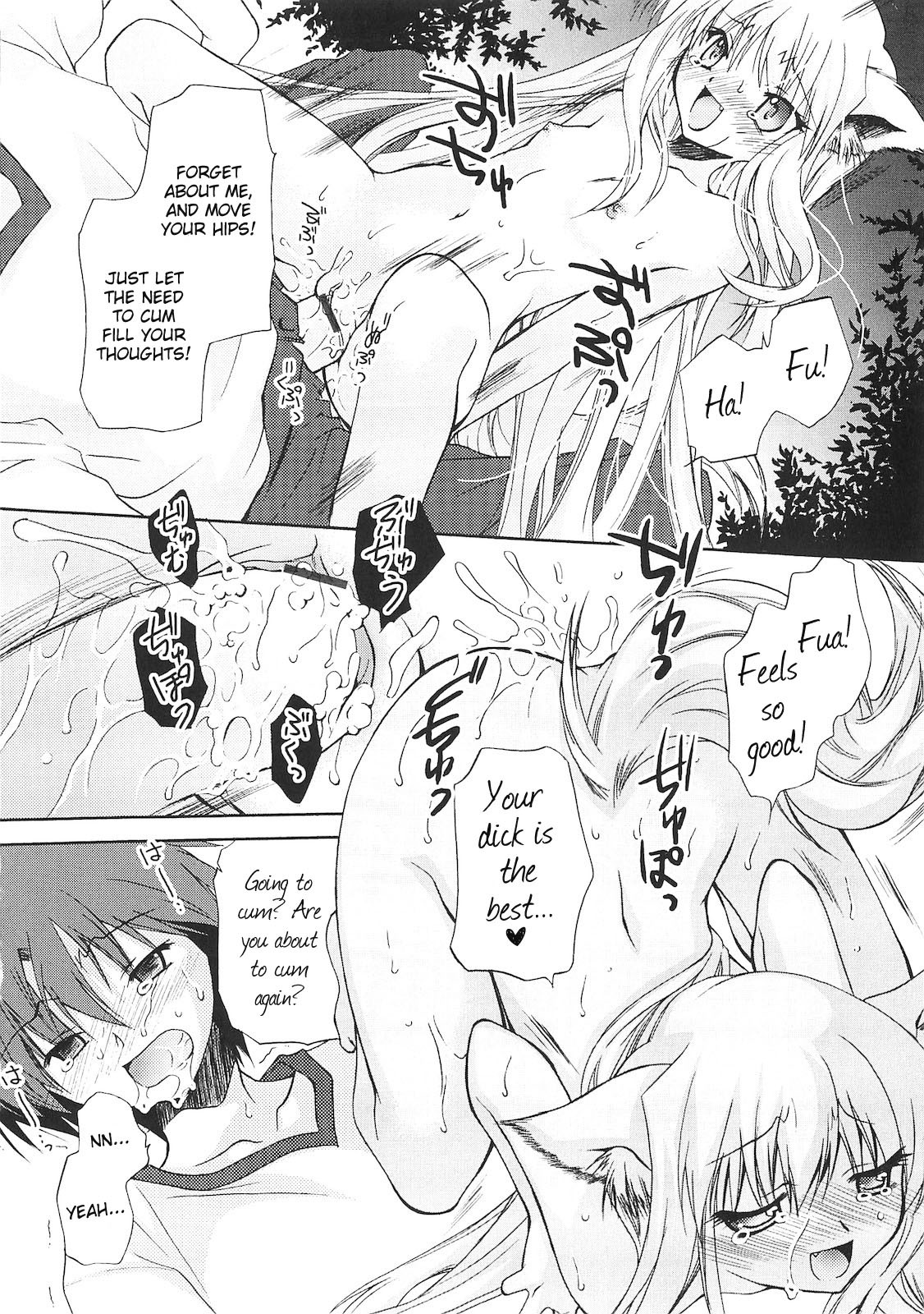 Page 237