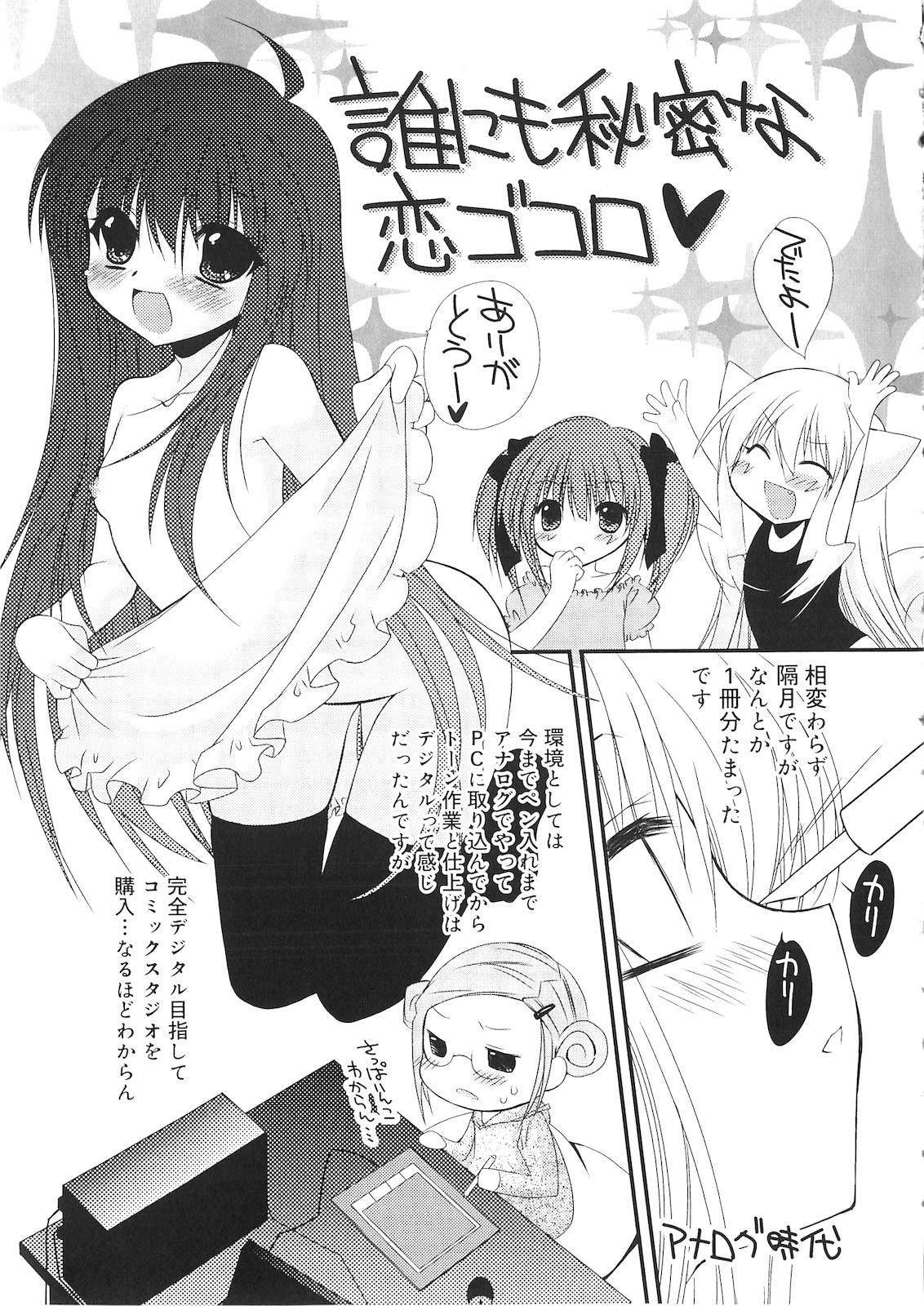 Page 242