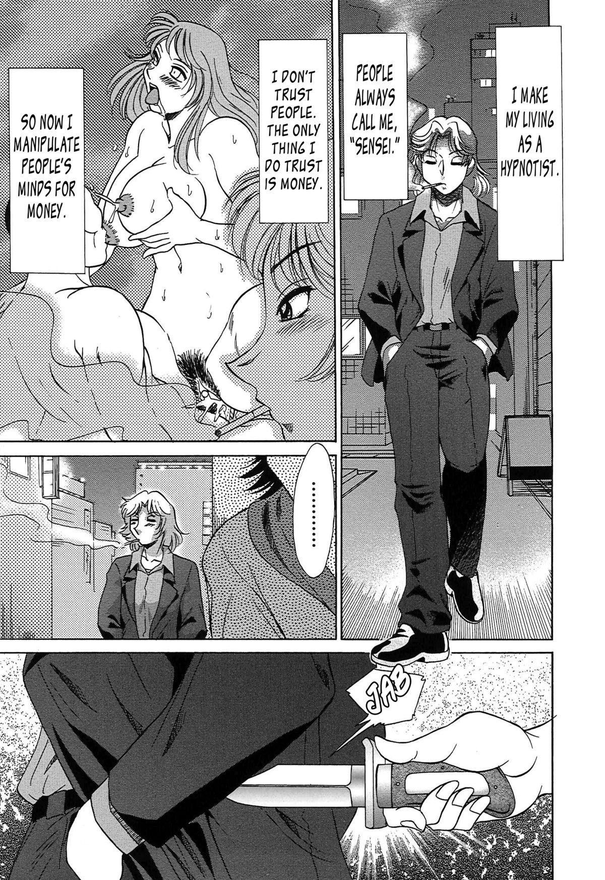 Page 109