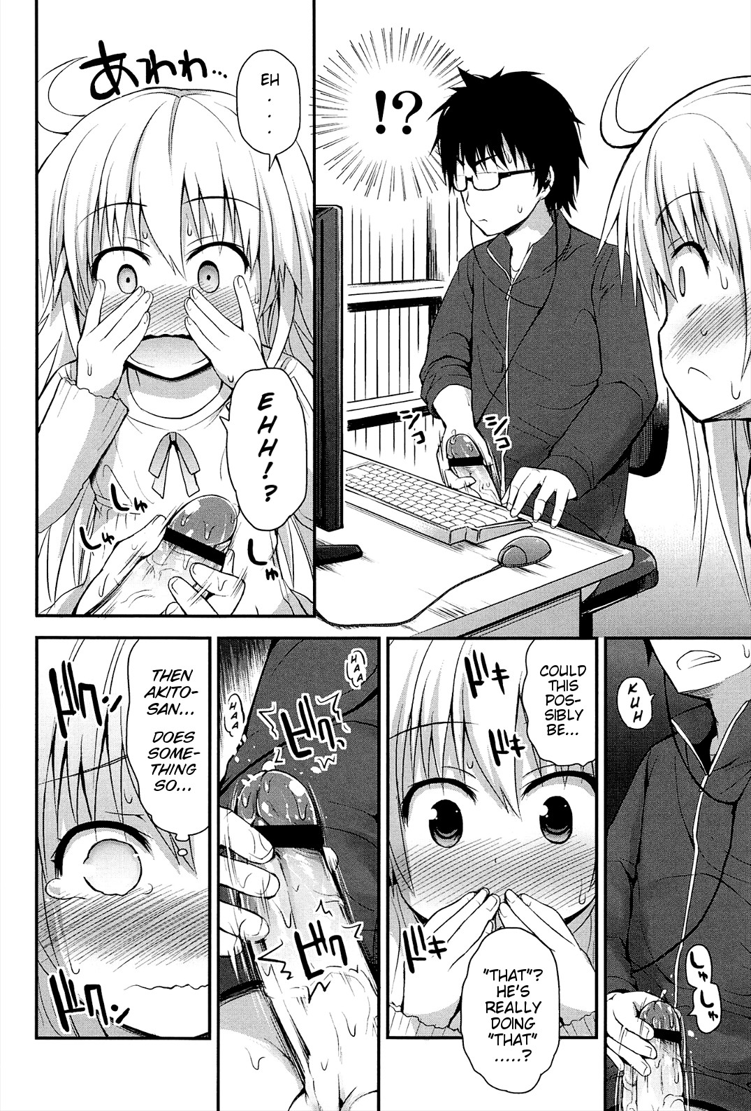 Page 106