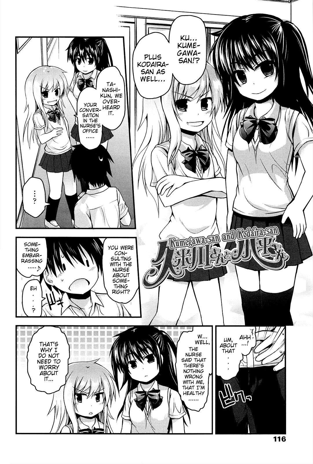 Page 122