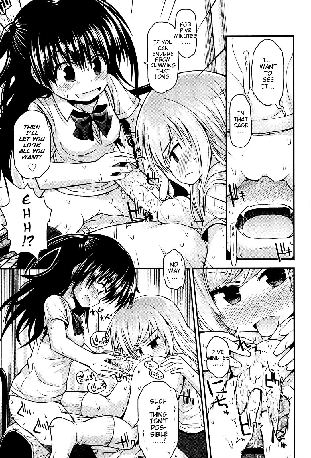 Page 137