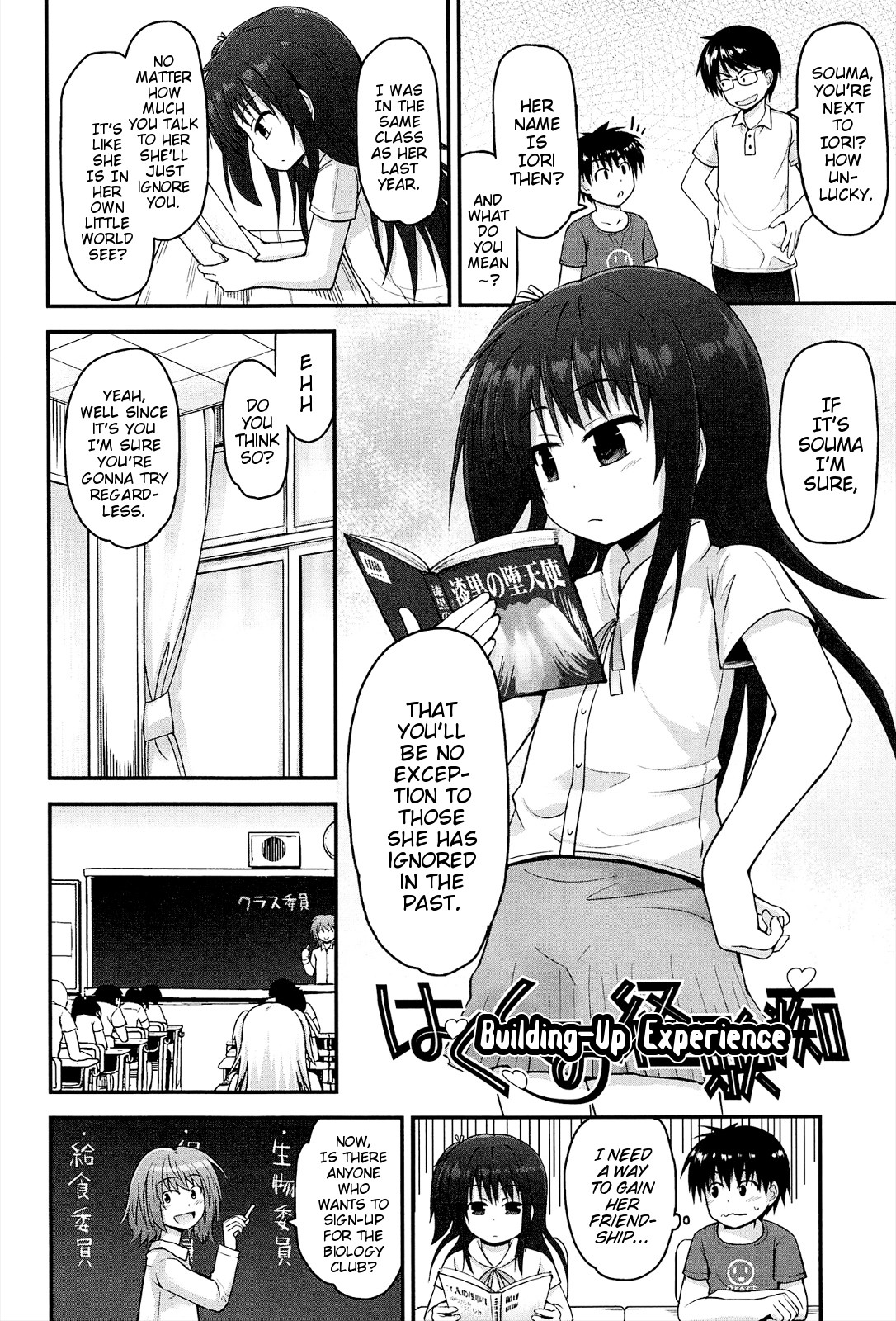 Page 142
