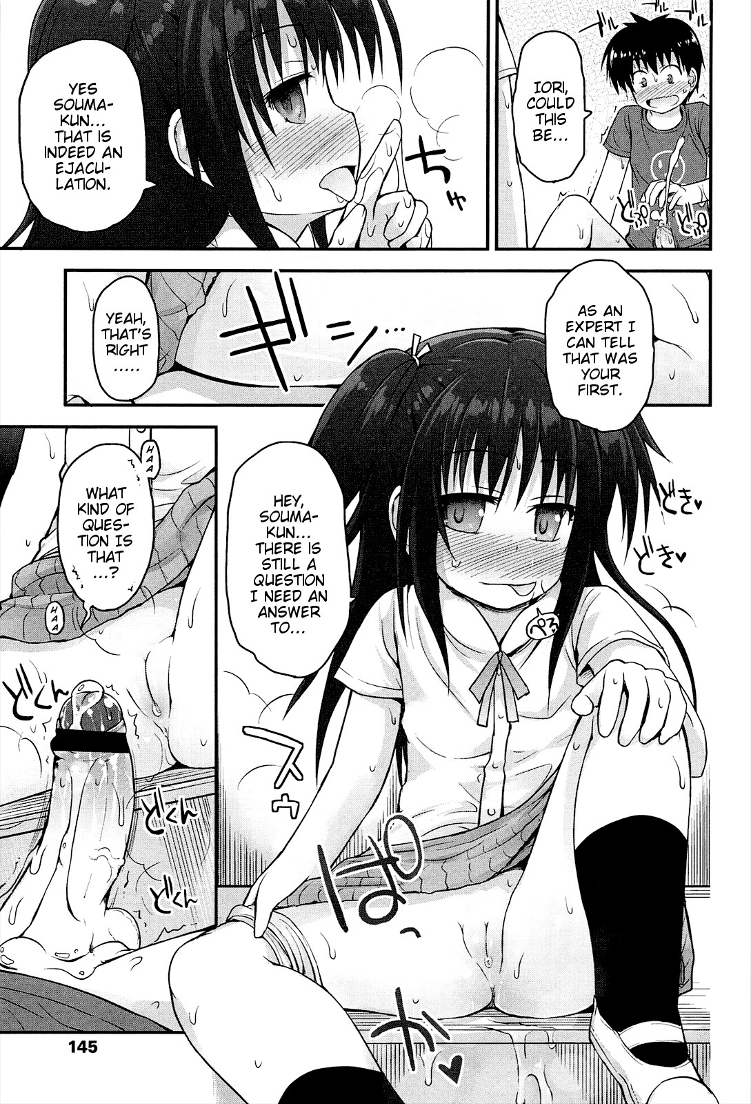 Page 151