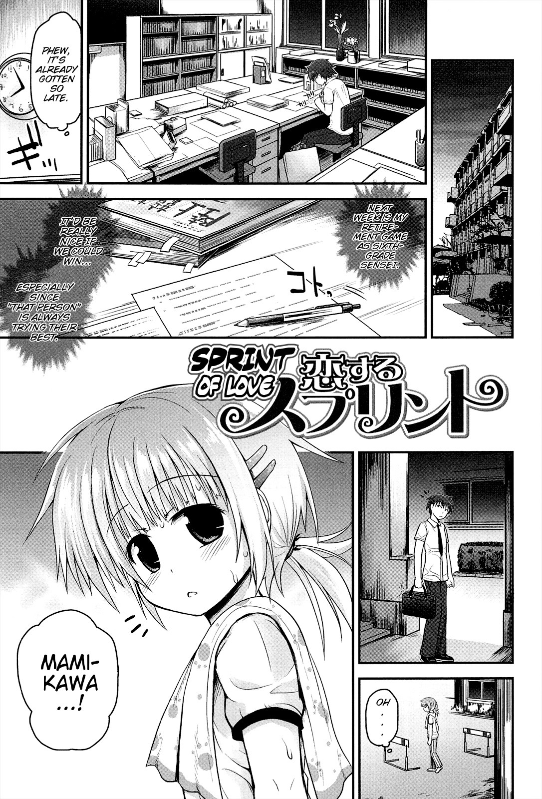 Page 161