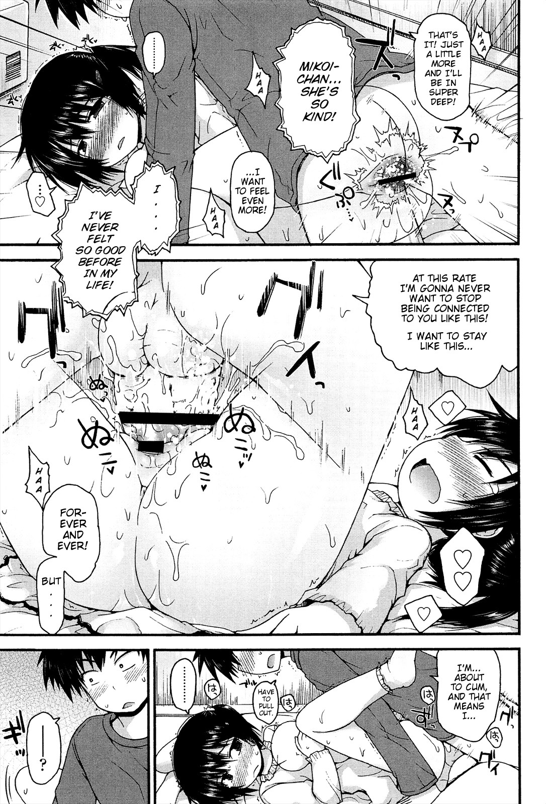 Page 197
