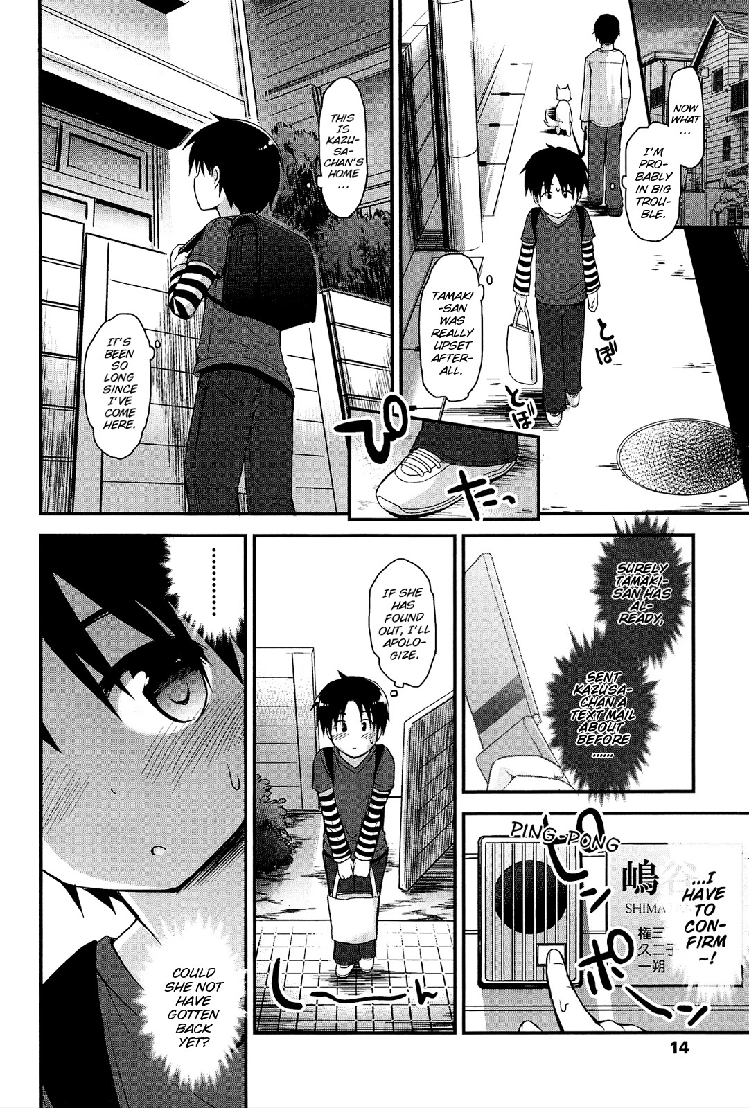 Page 20