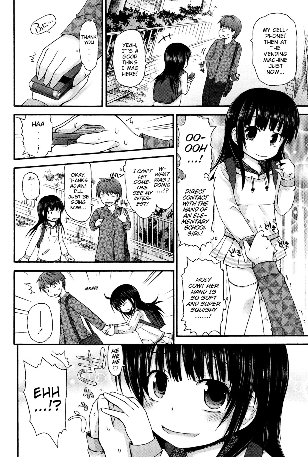 Page 202