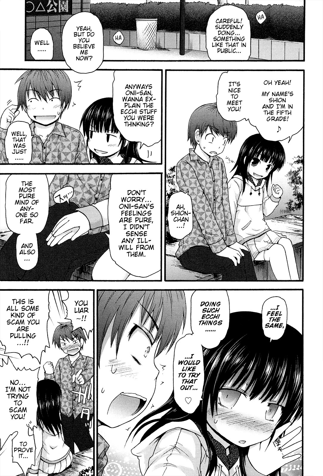 Page 205
