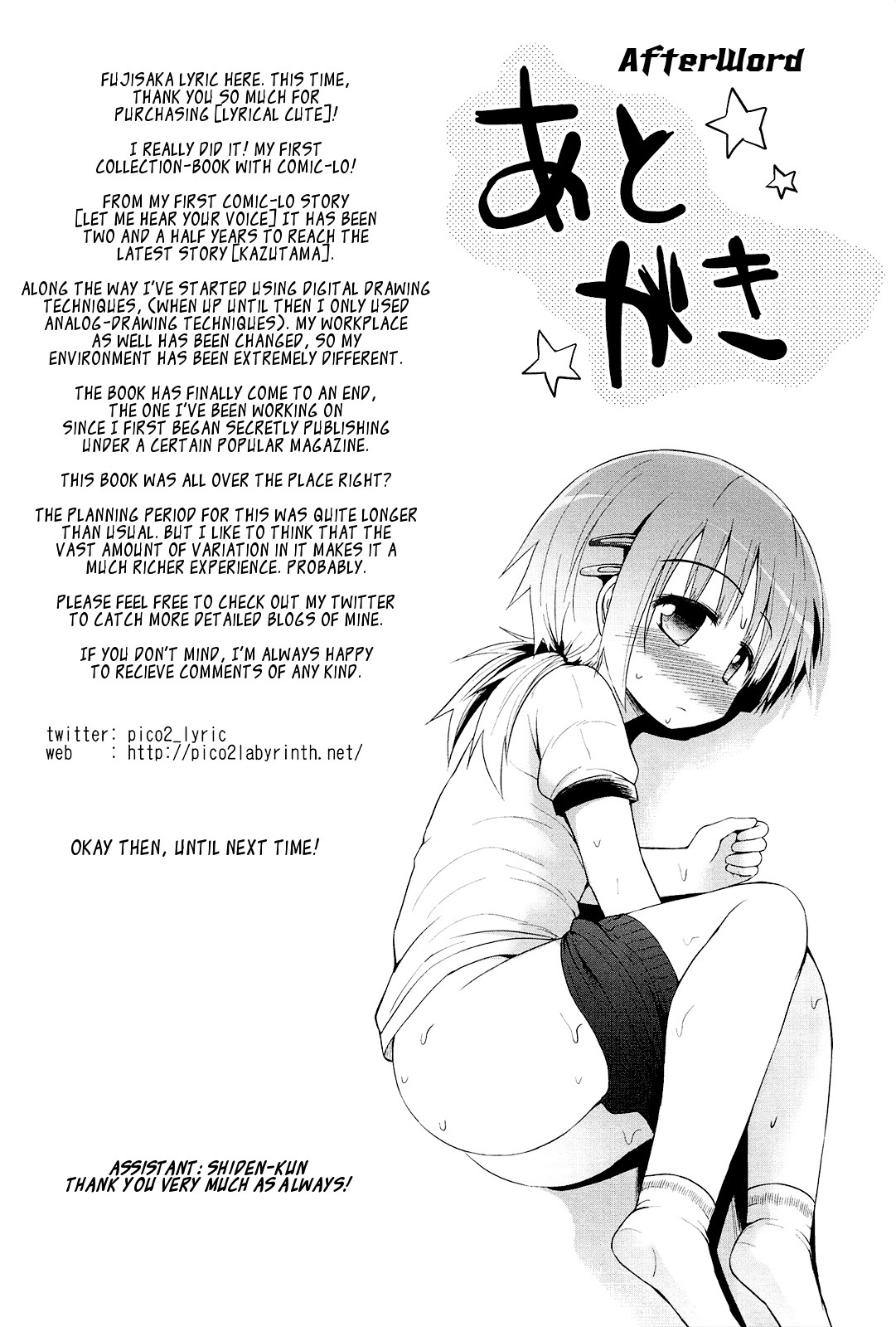 Page 217