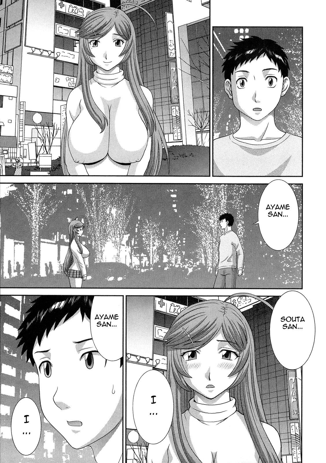 Page 151
