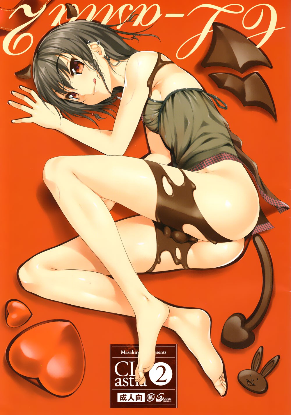 (COMITIA95) CL-astia2 =LWB=