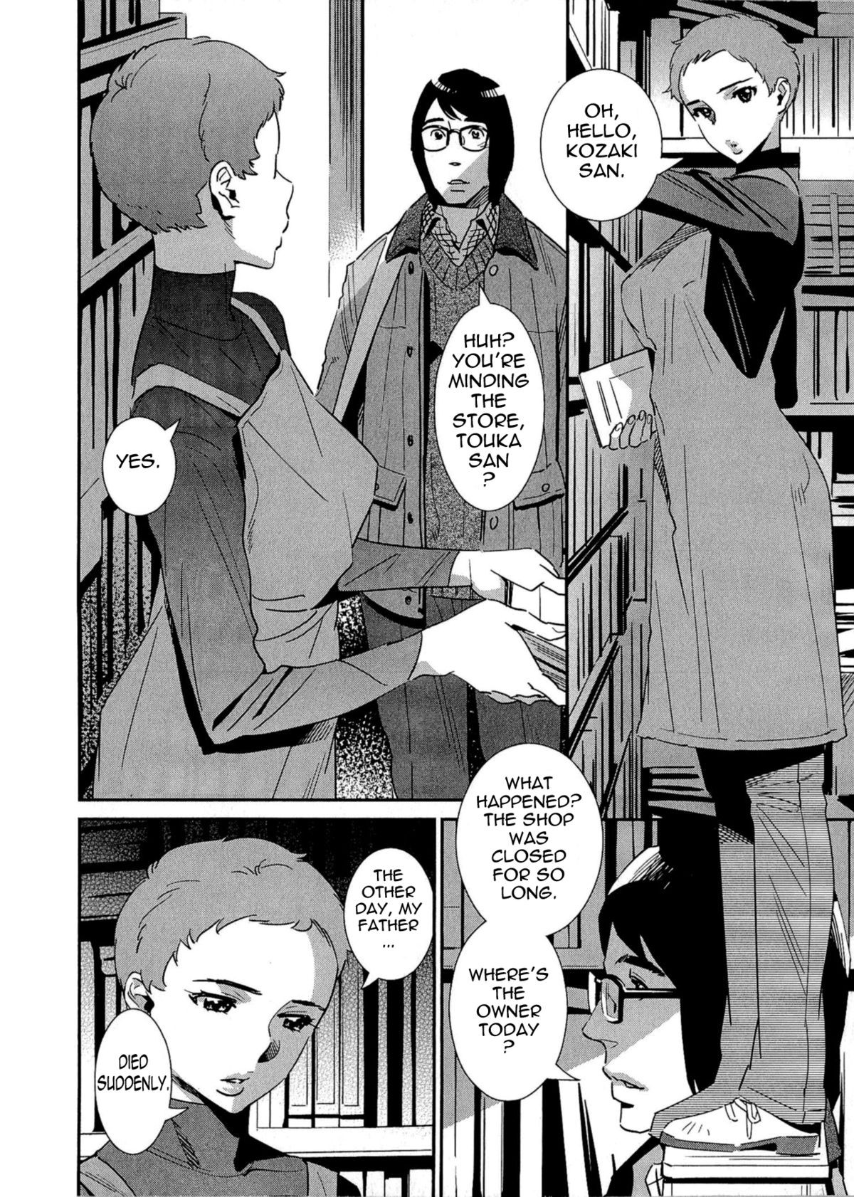 Page 125