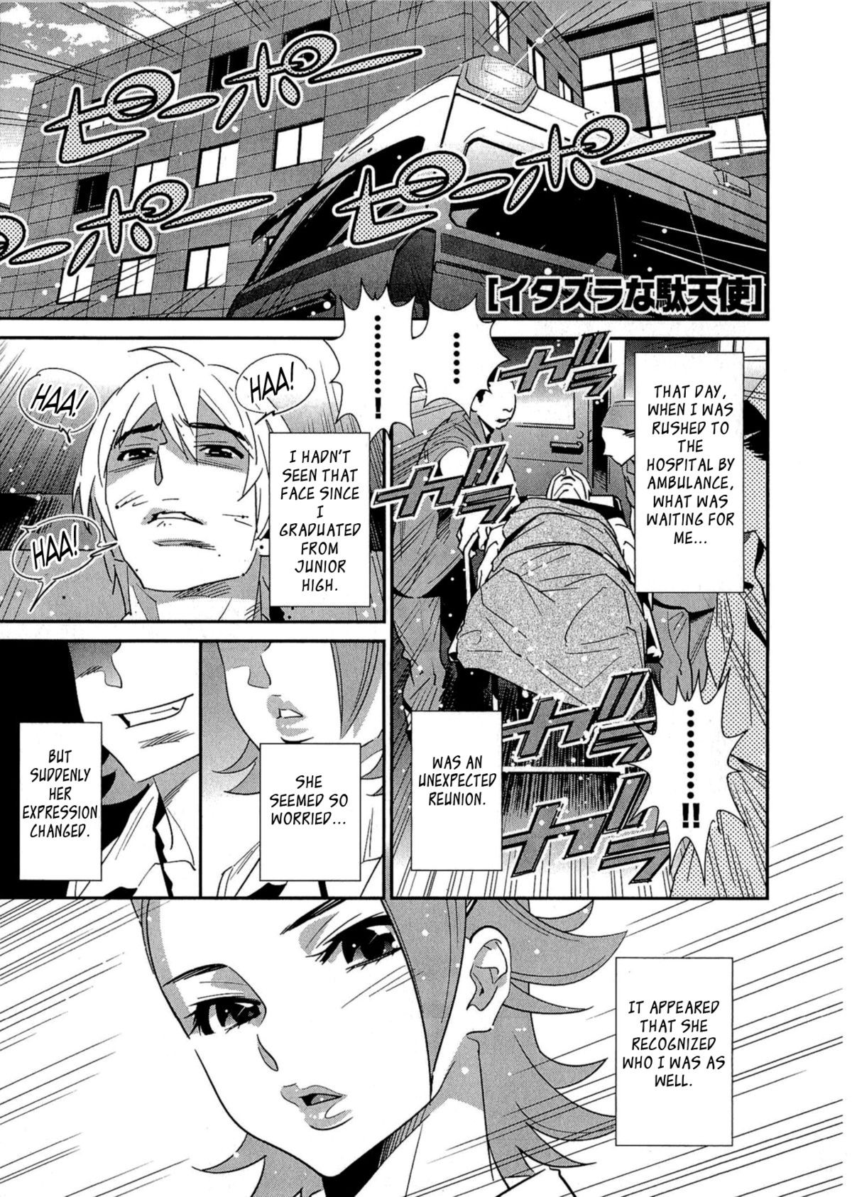 Page 142