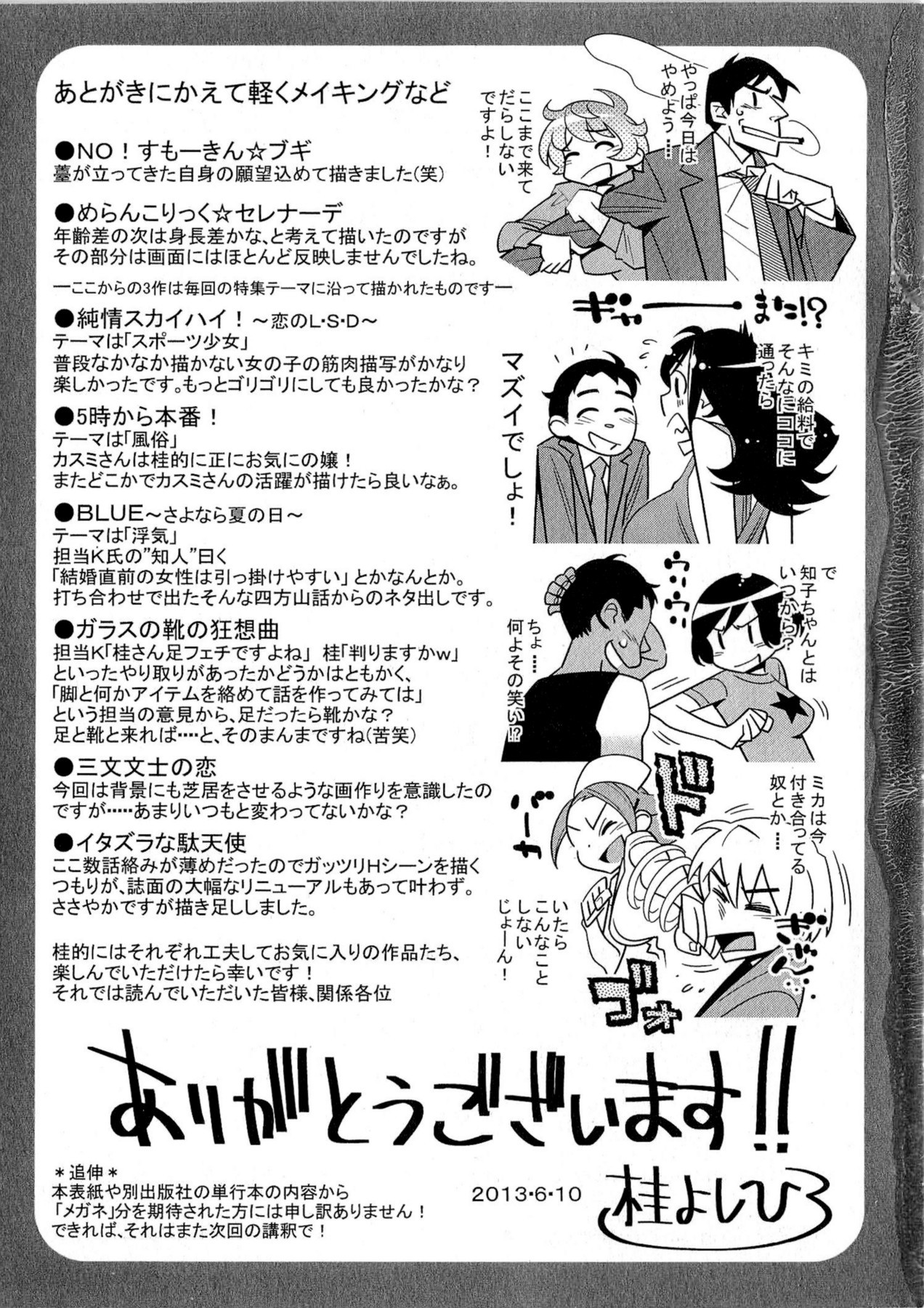 Page 164