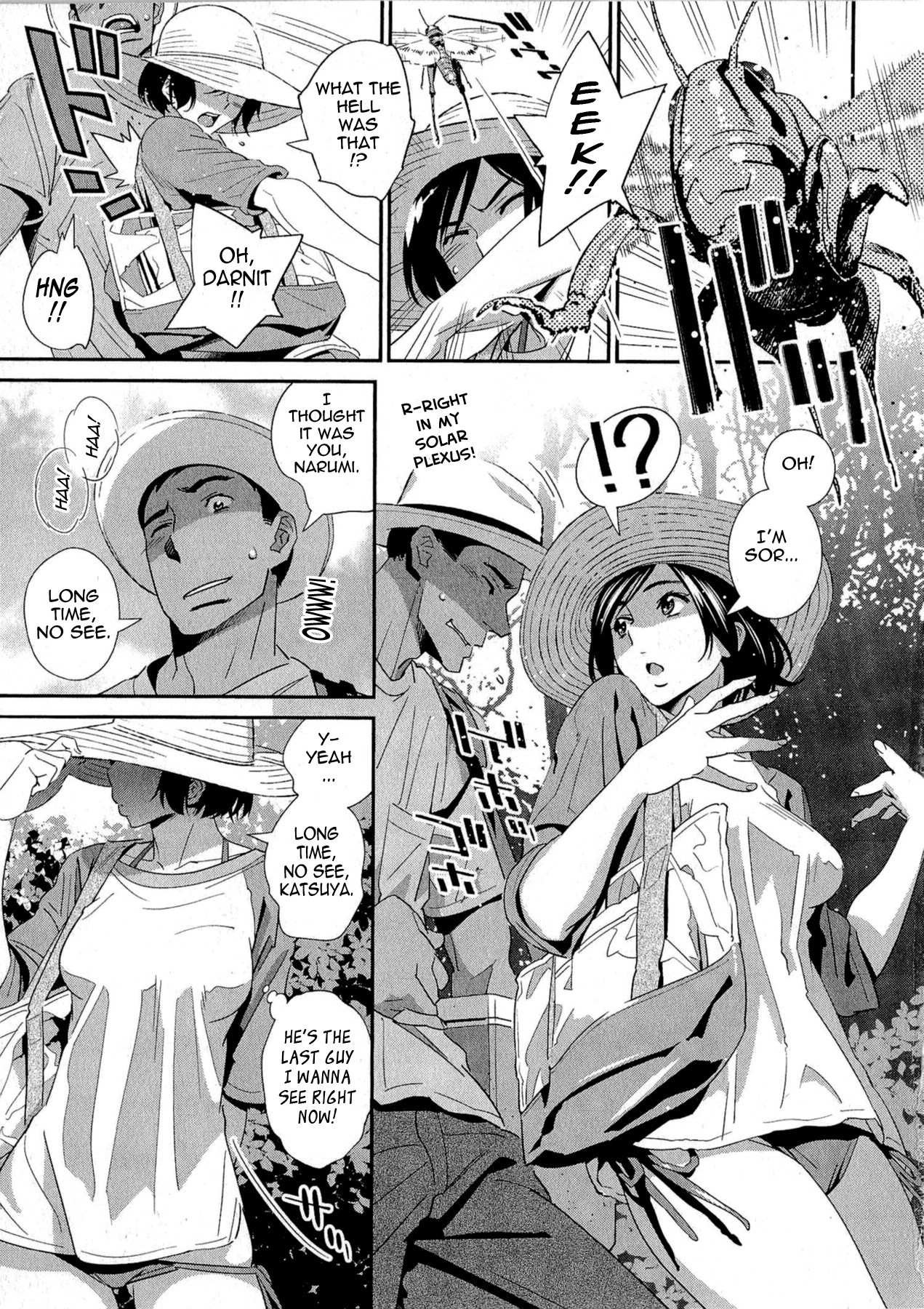 Page 84