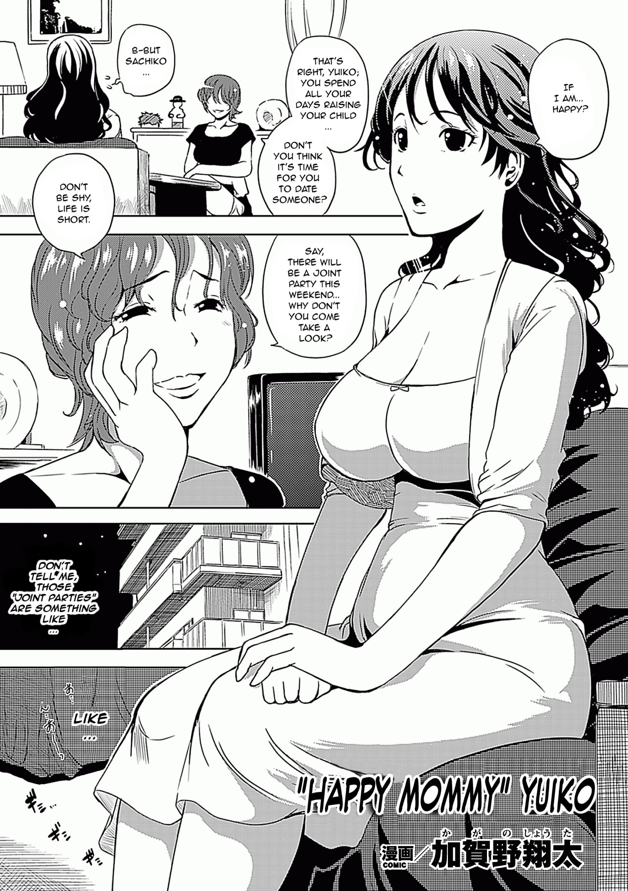 Shiawase mama Yuiko | "Happy Mommy" Yuiko (Ahegao W Peace Anthology Comics Vol. 2)