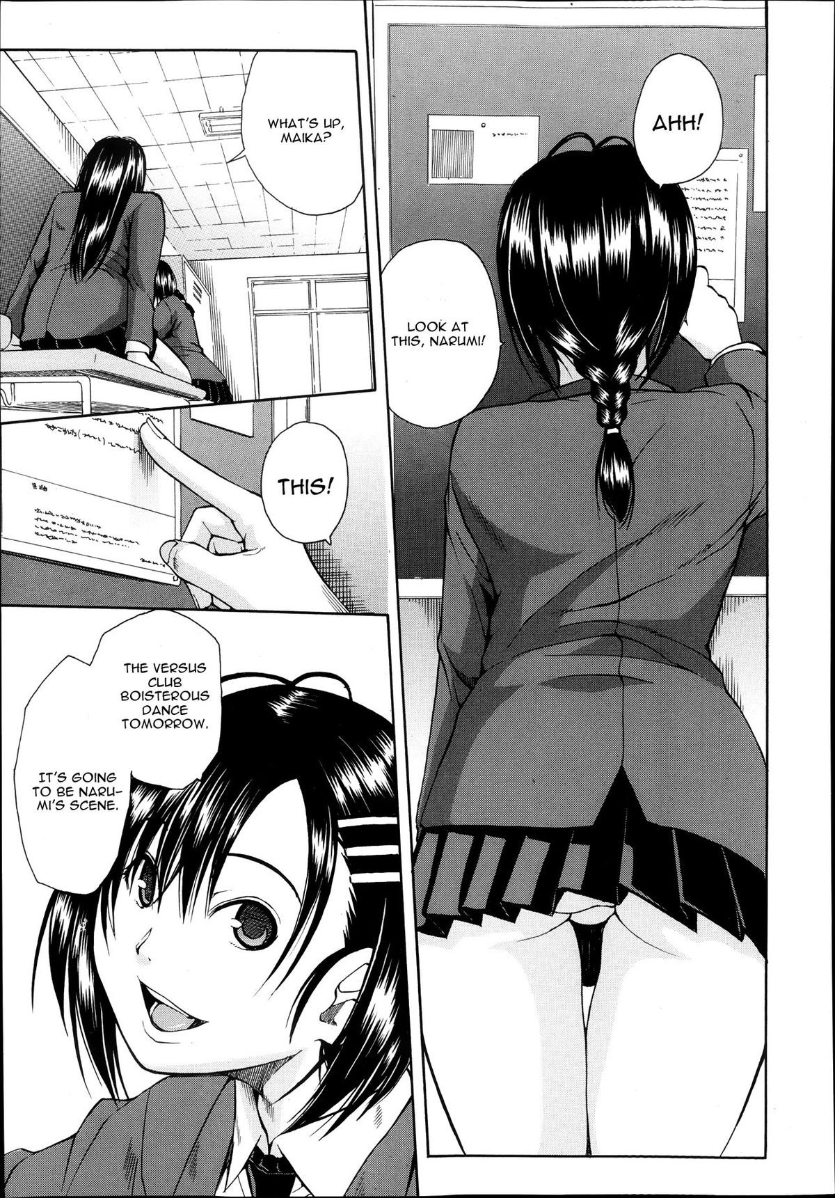 Midaremau Ch. 1 (COMIC MUJIN 2013-11)