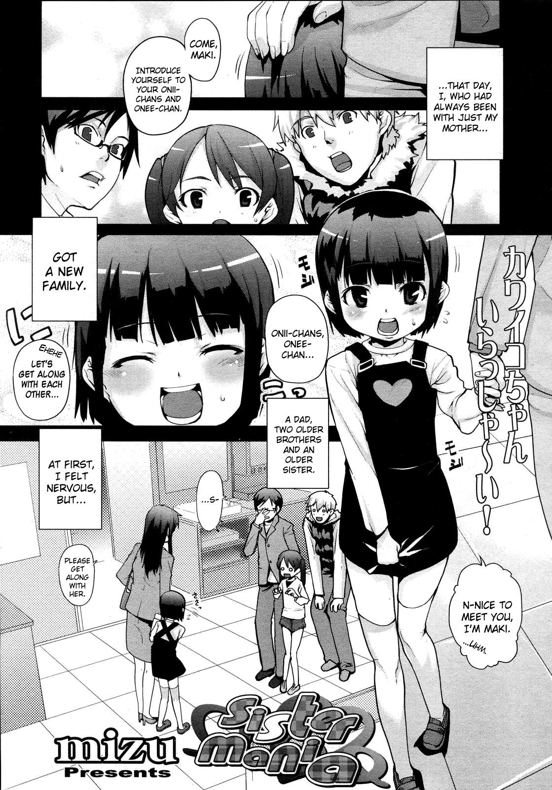 Sister Mania (Ch.01-03) {biribiri}