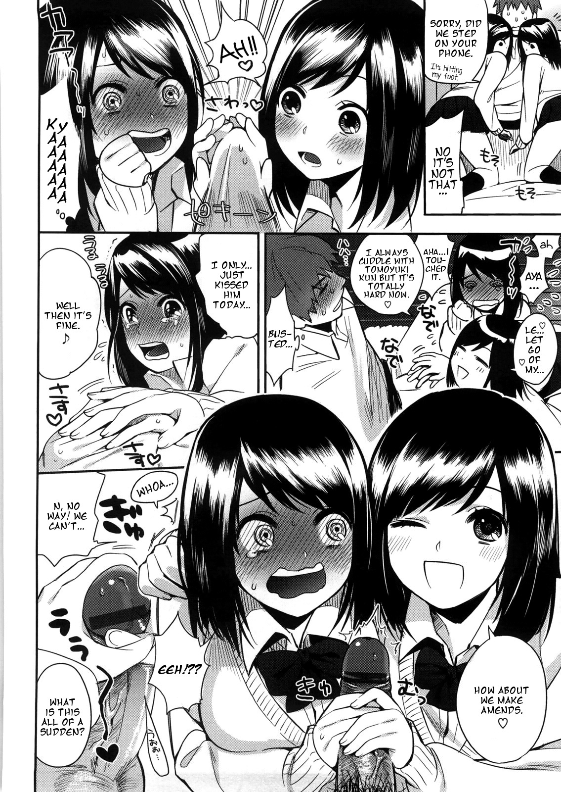 Page 111