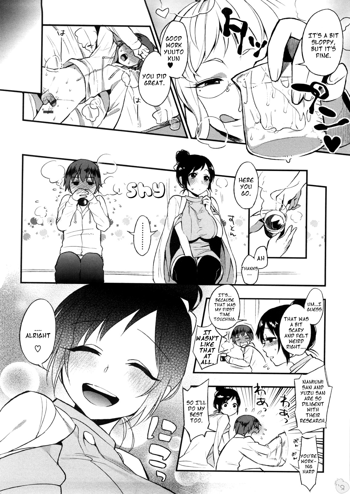 Page 23