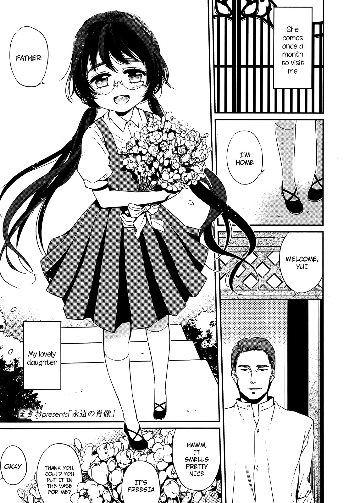 Eien no Shouzou | Portrait of Eternal (COMIC LO 2013-09)