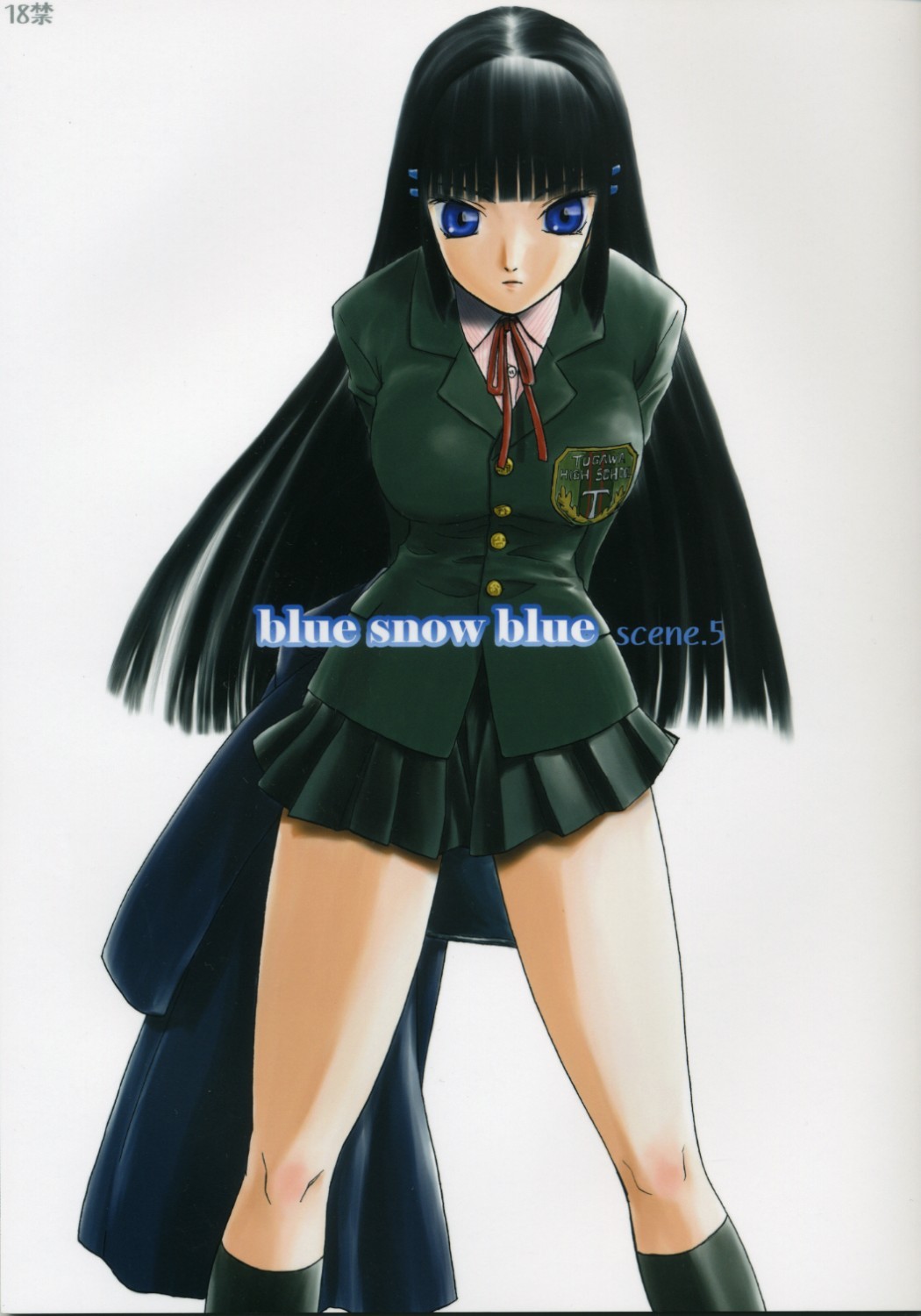 blue snow blue Soushuuhen 2 scene.5 {Mant}