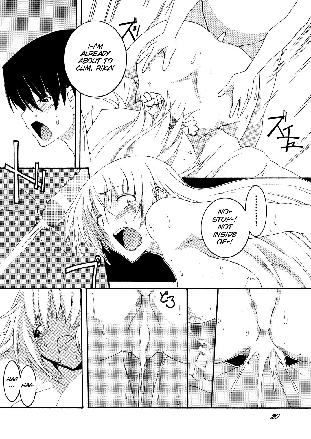 Page 21