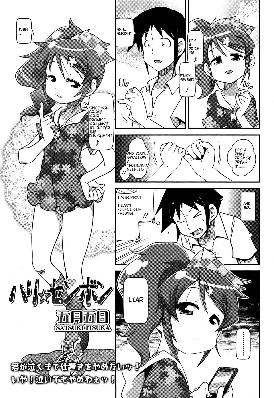 Hari Senbon | A Thousand Needles (Girls forM Vol. 04)