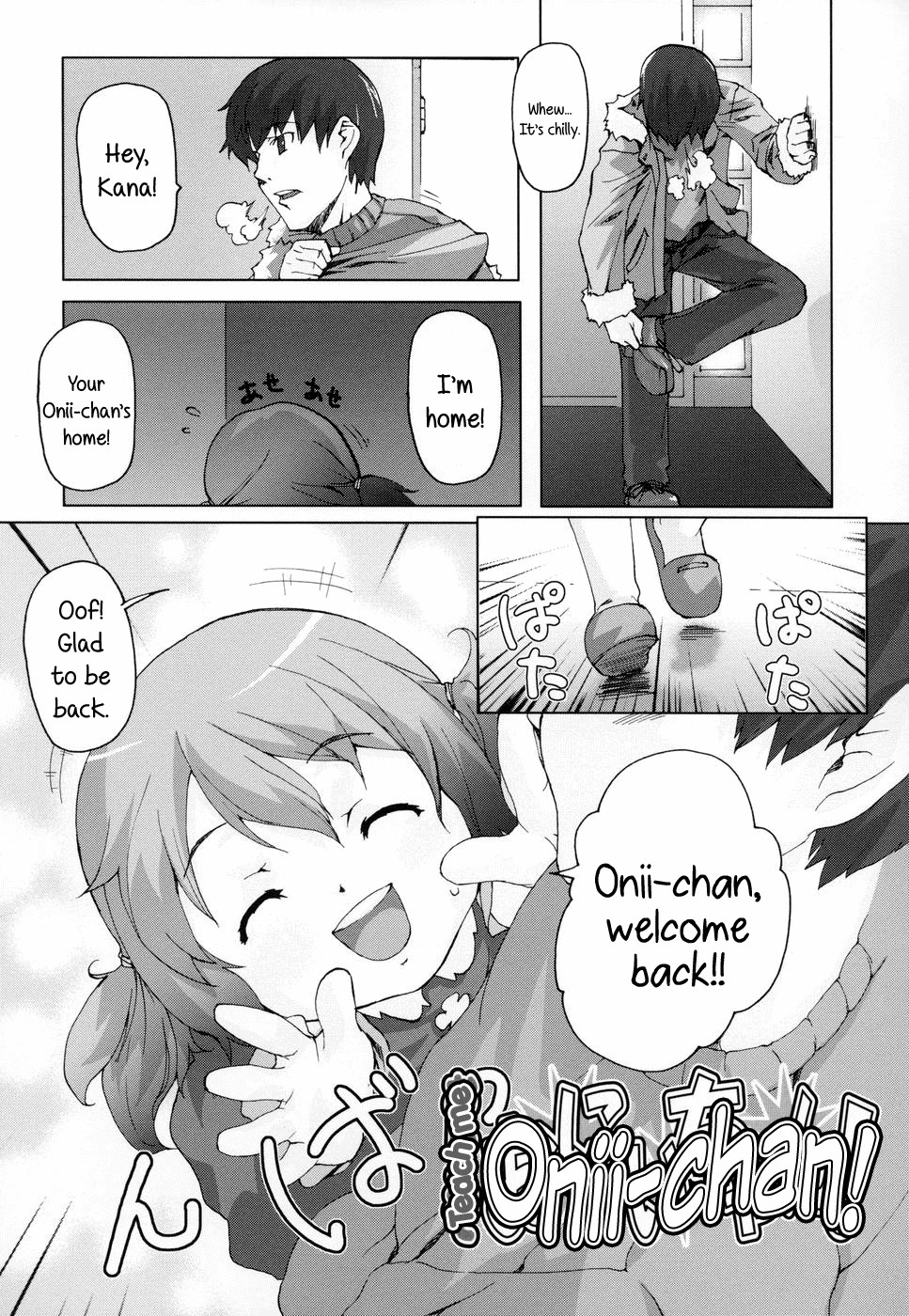 Teach me, Onii-chan! {5 a.m.}