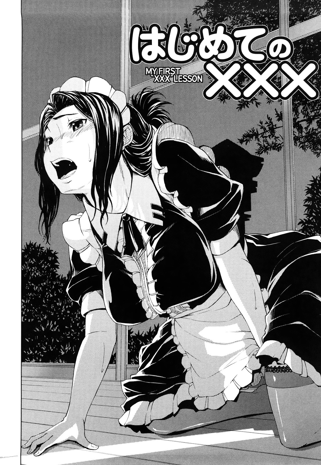 Page 124