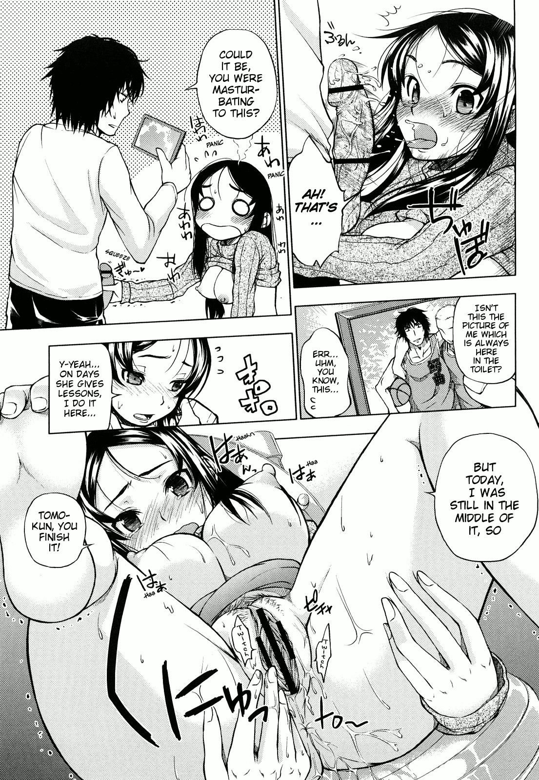 Page 184