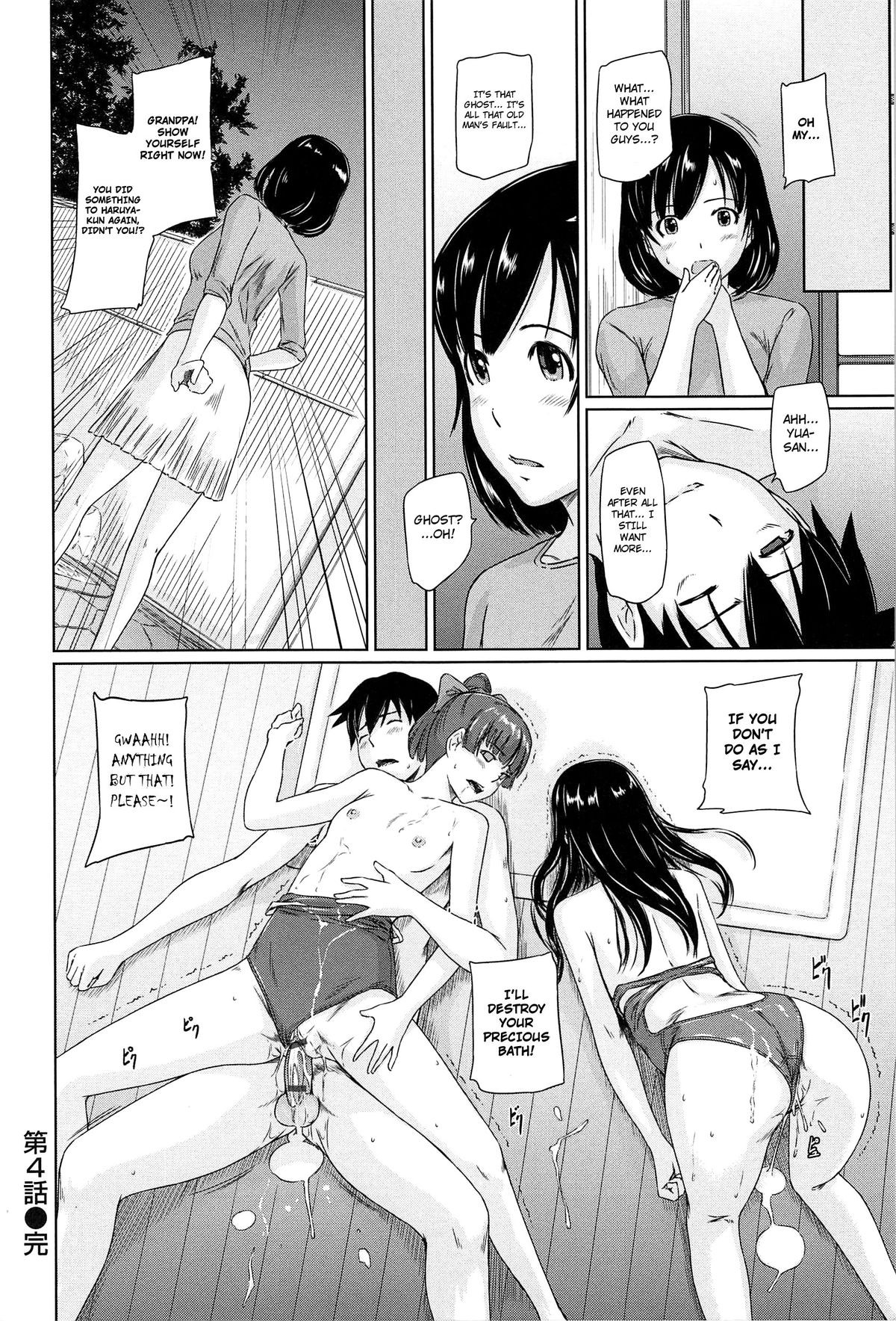 Page 107