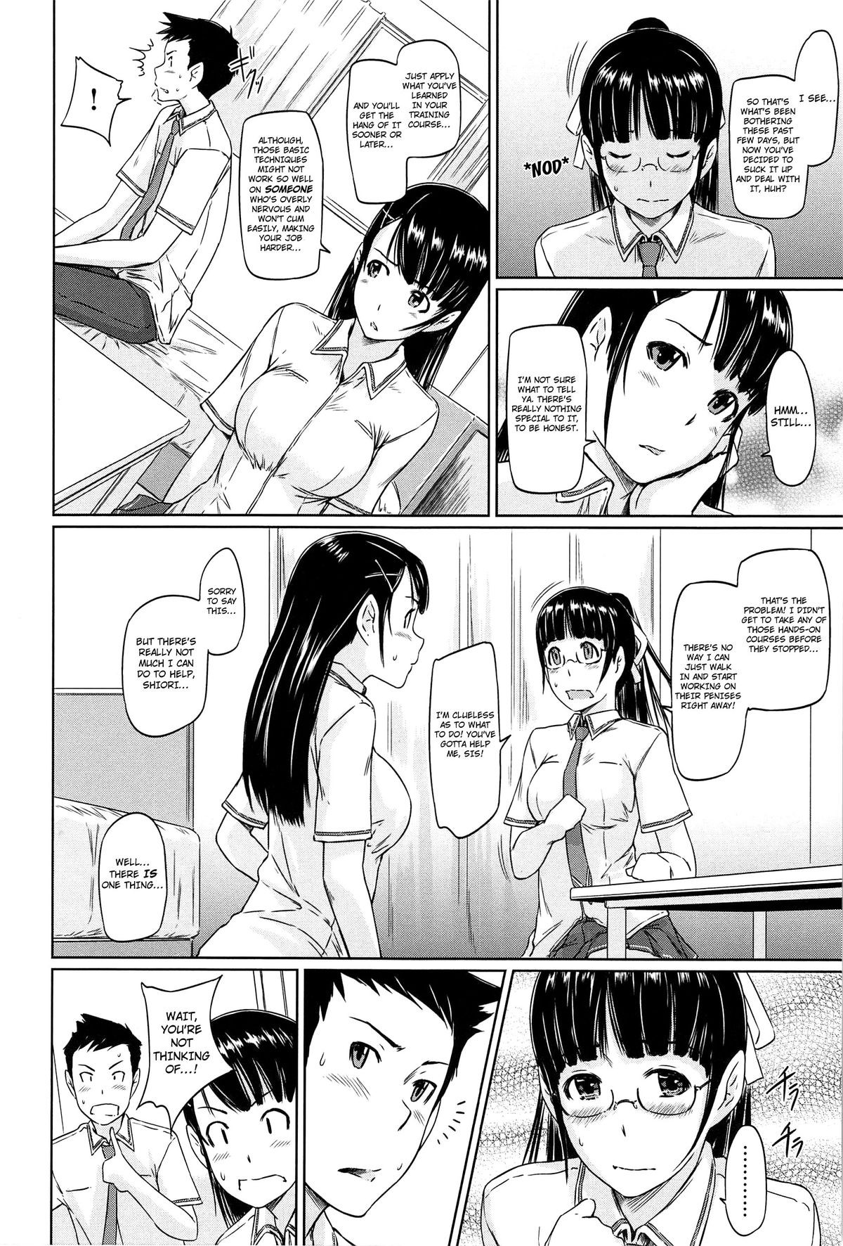 Page 209
