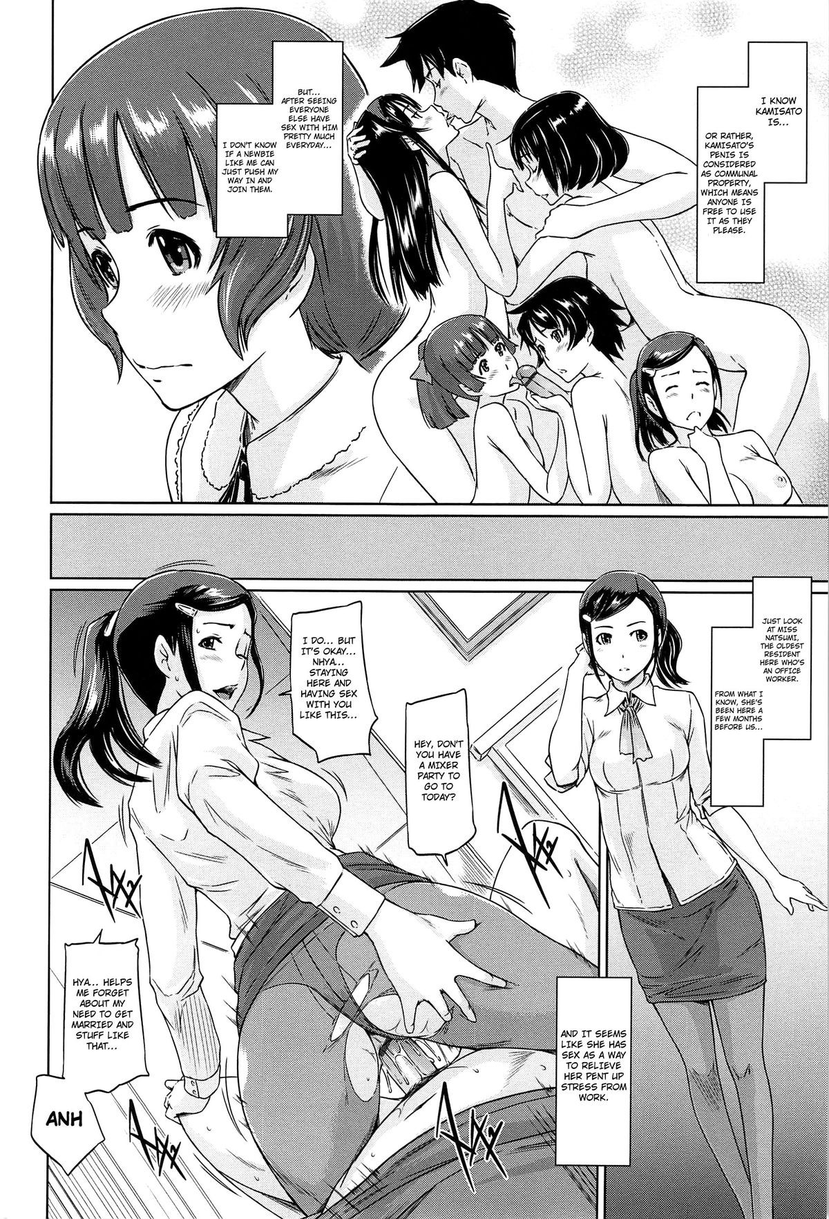 Page 238